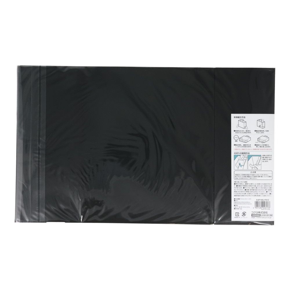 コクヨ　キャリーボックス　NEOS, ブラック, 13.3インチ迄