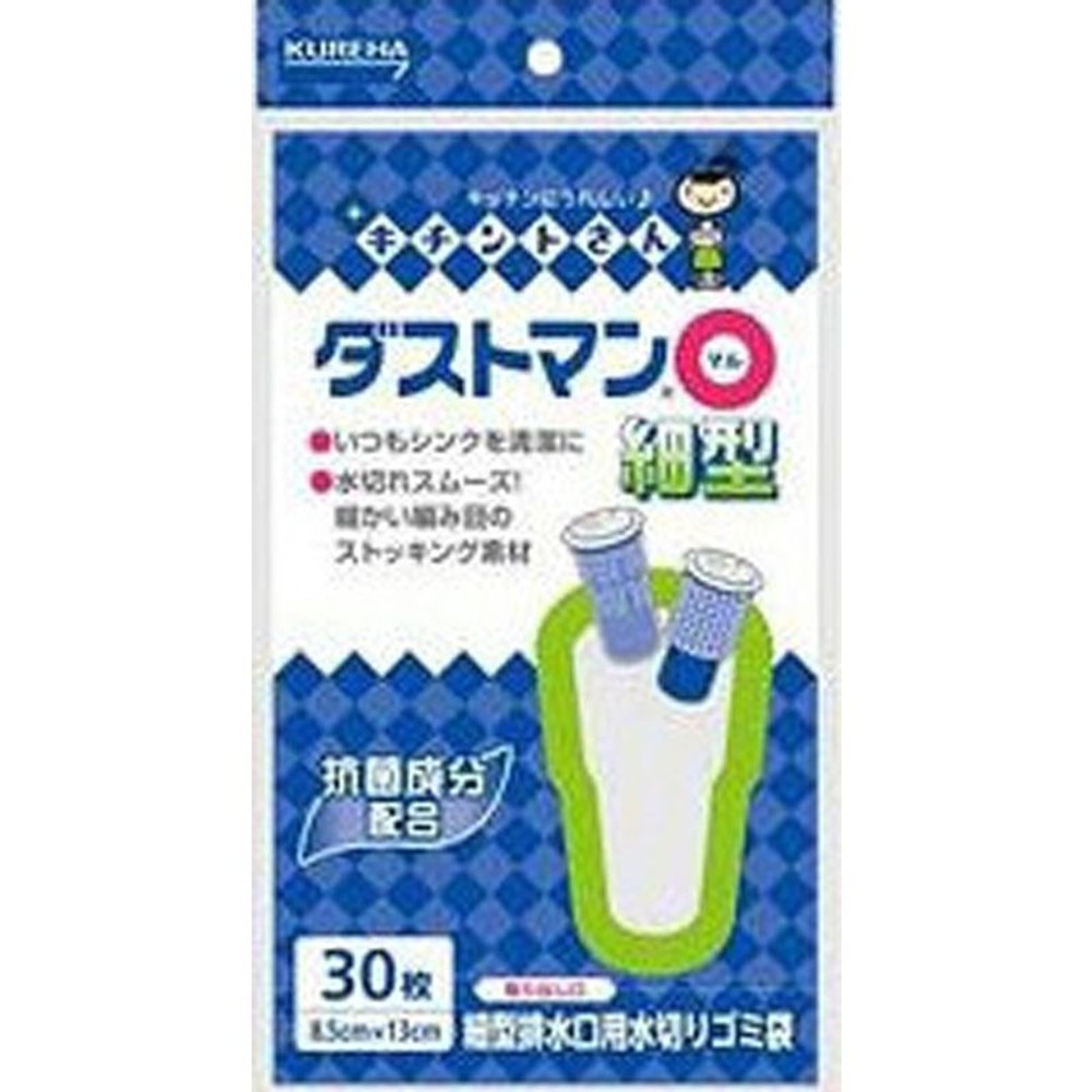 クレハ　ダストマン○細型　30枚, その他カラー１, その他サイズ１
