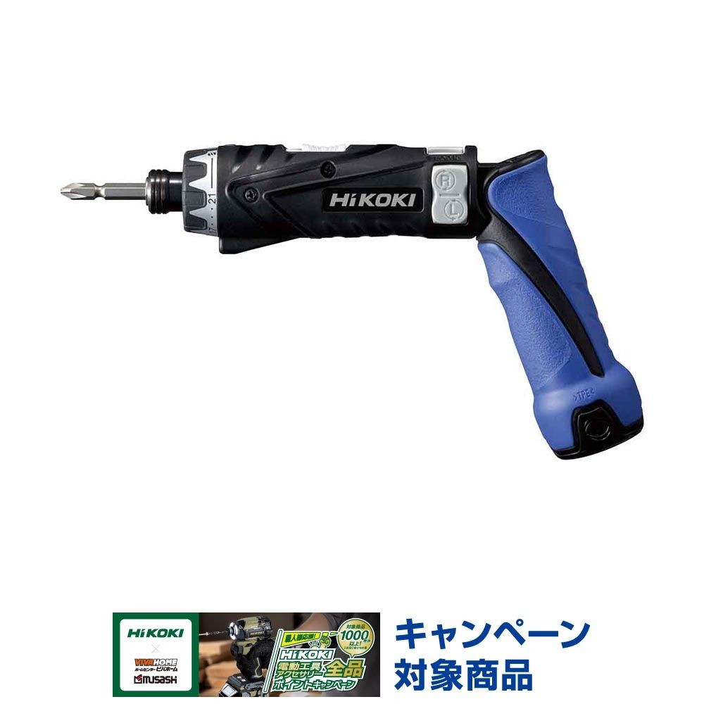 ハイコーキ　HiKOKI 3．6Ｖドライバドリル FDB3DL2 LCS, バイオレットブルー, FDB3DL2 LCS