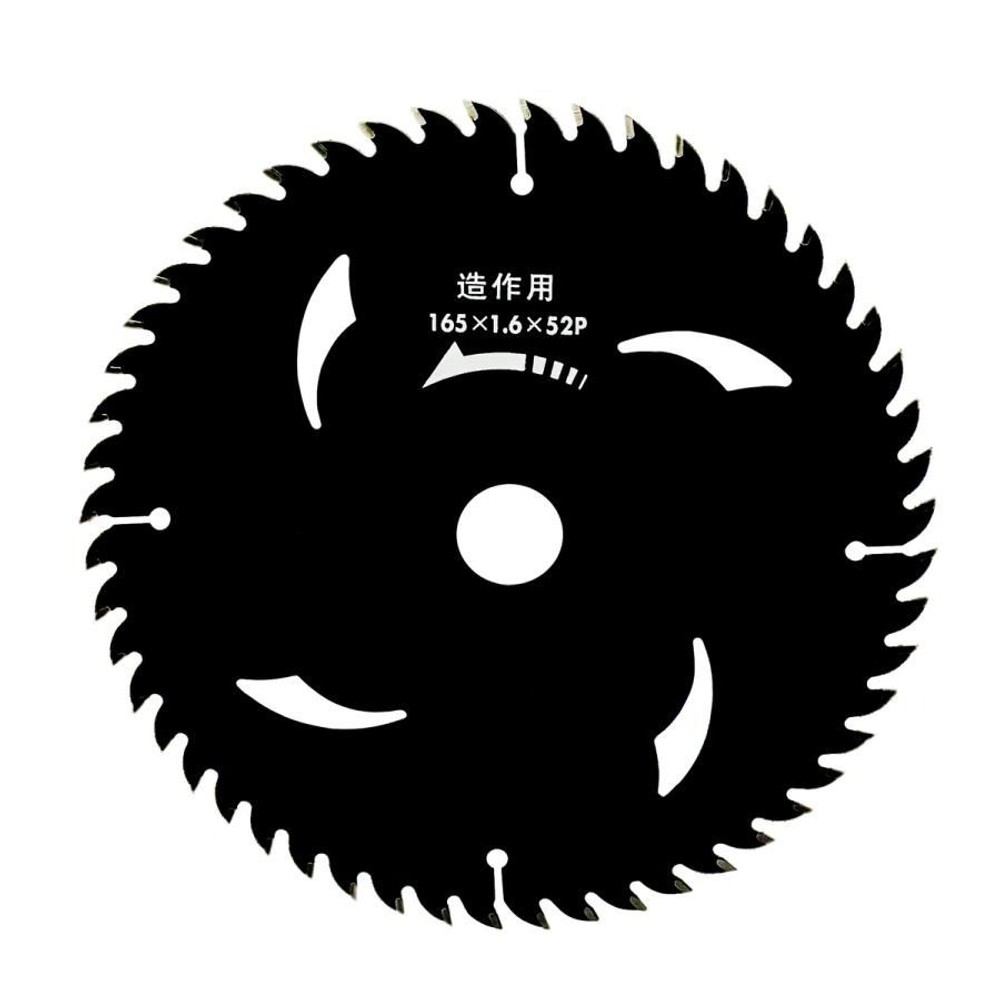 WIZ'A ウィザ 黒の旋風 チップソー 165&times;1.6&times;52P 337850, 造作用, 165&times;1.6&times;52P