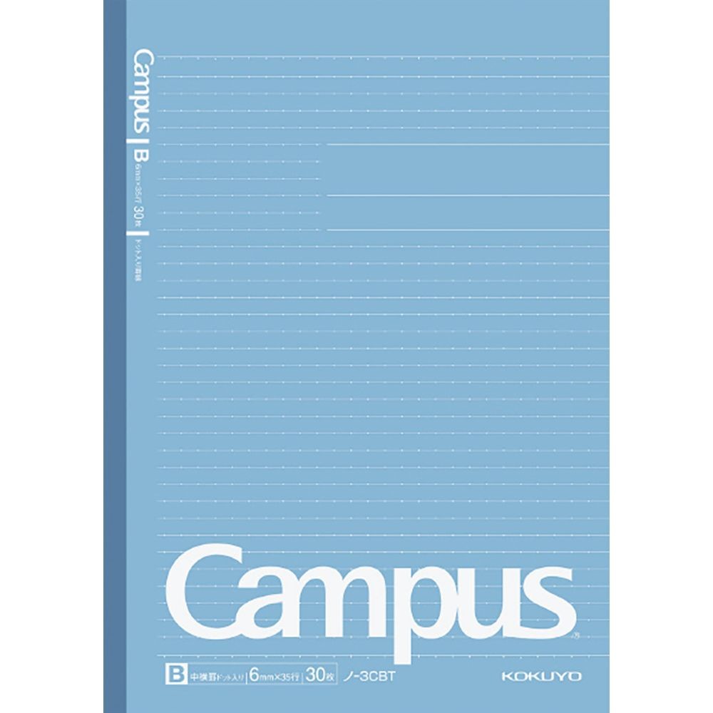 コクヨ ドットキャンパスノートB罫 セミB5 5冊パック ノ-3CBTX5 束ノート 5冊セット 5冊組, B罫, セミB5
