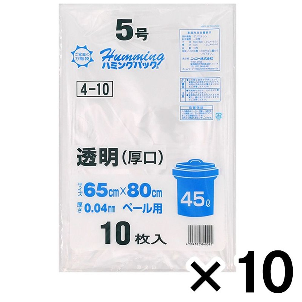 45Ｌ 透明 ポリ袋 厚口 65×80cm 10枚 ×10個セット, 透明, 45L 10枚入×10個セット