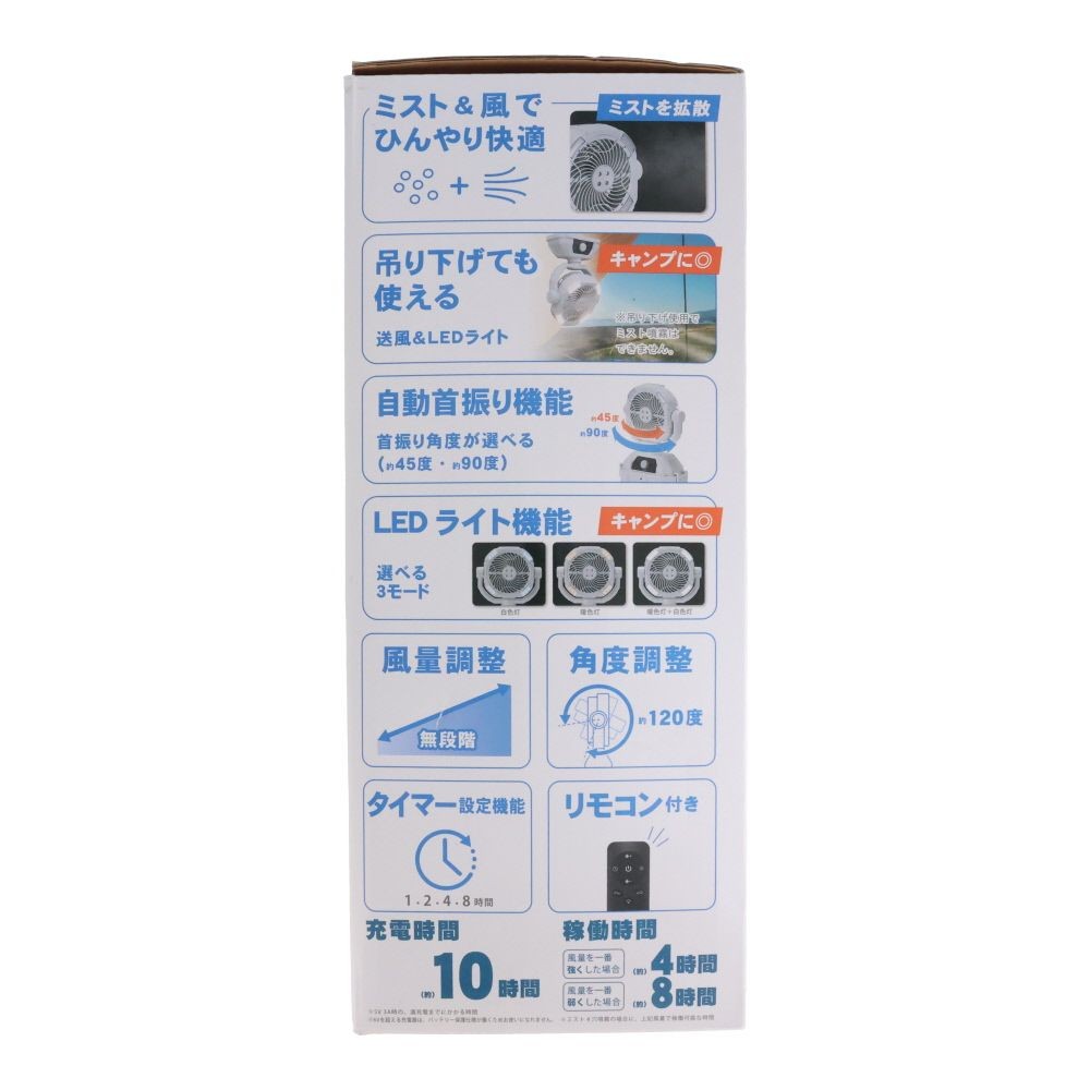 グリーンライフ ポータブル電動ミストファン G-Mist DMF-GMP3, グレー, 幅276mm&times;奥行150mm&times;高さ555mm