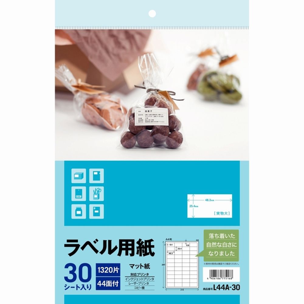 【5個セット】エーワン ラベル用紙 マット紙 44面 30シート A4サイズ L44A30 3M 【メーカー直送・代引不可】, マット紙, L44A30              