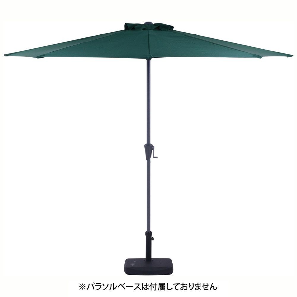 不二貿易  半円パラソル, グリーン, 直径約2.7m