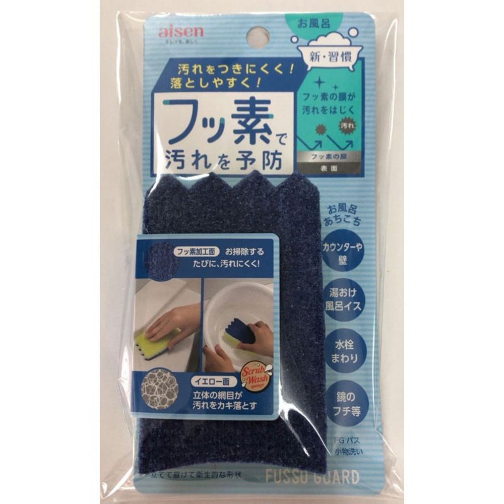 バス小物洗い, その他カラー１, その他サイズ１