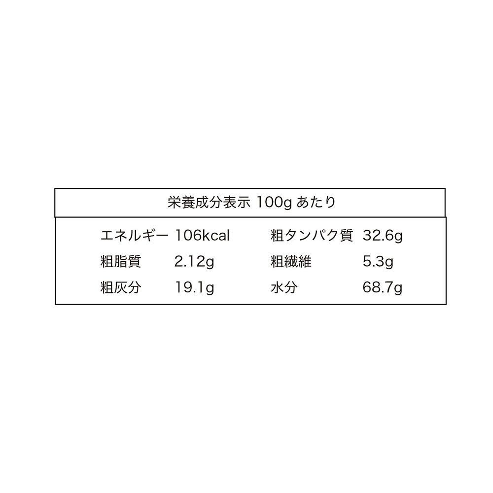 ミシュワン 犬猫用 フレッシュマグロ 100g, フレッシュマグロ, 100g