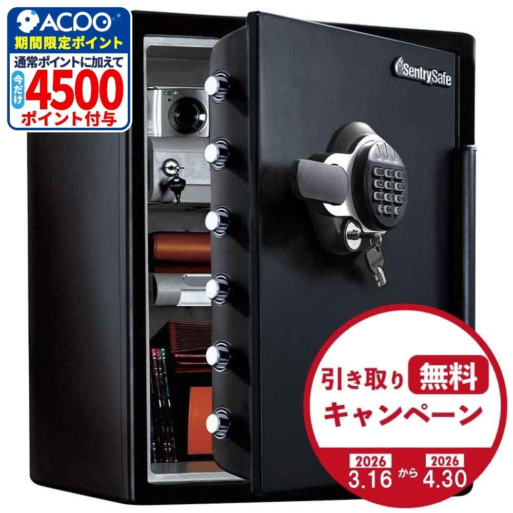 【廃棄料無料・開梱・設置費込】セントリー耐火・耐水金庫  JFW205GGL テンキー式 1時間耐火 56.6L【メーカー直送・代引不可】, ブラック, 56.6L