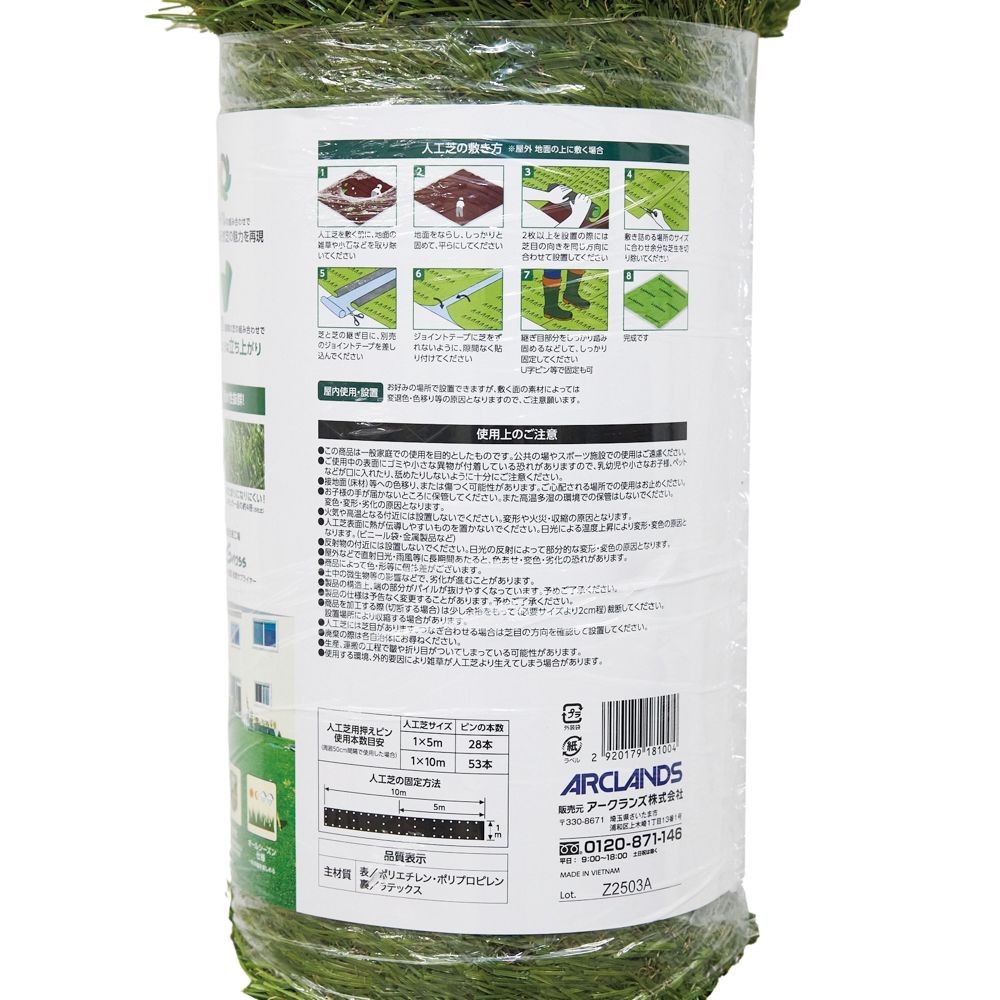 ウィザ WIZ'A 防草リアル人工芝（静電気が起きにくい）３０ｍｍ１&times;２ｍ, 防草タイプ, 1&times;2m