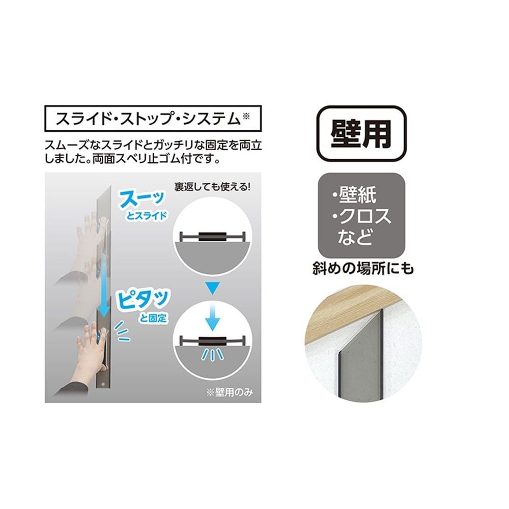 ジョイント定規 20cm ポリカ壁用, 62006, 20cm