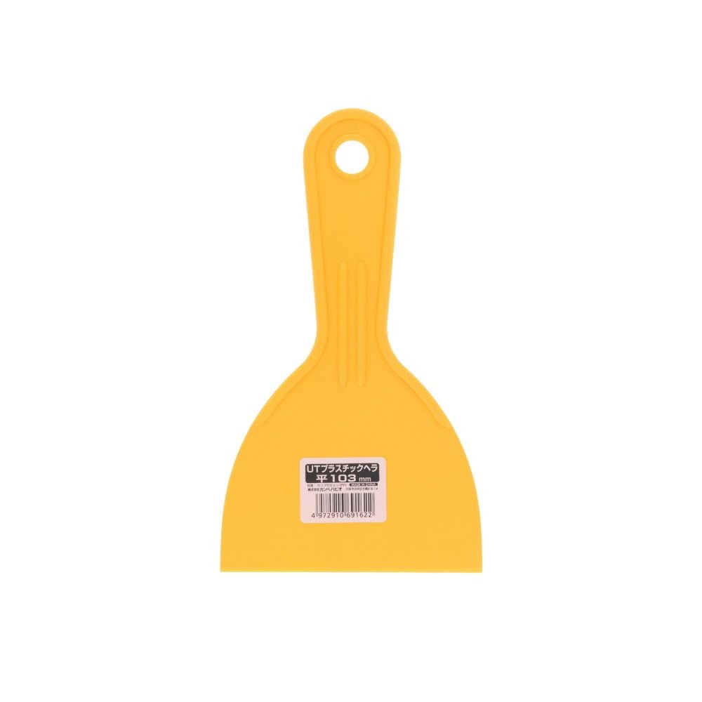 プラスチックヘラ UT 平 103mm, 平, 103mm