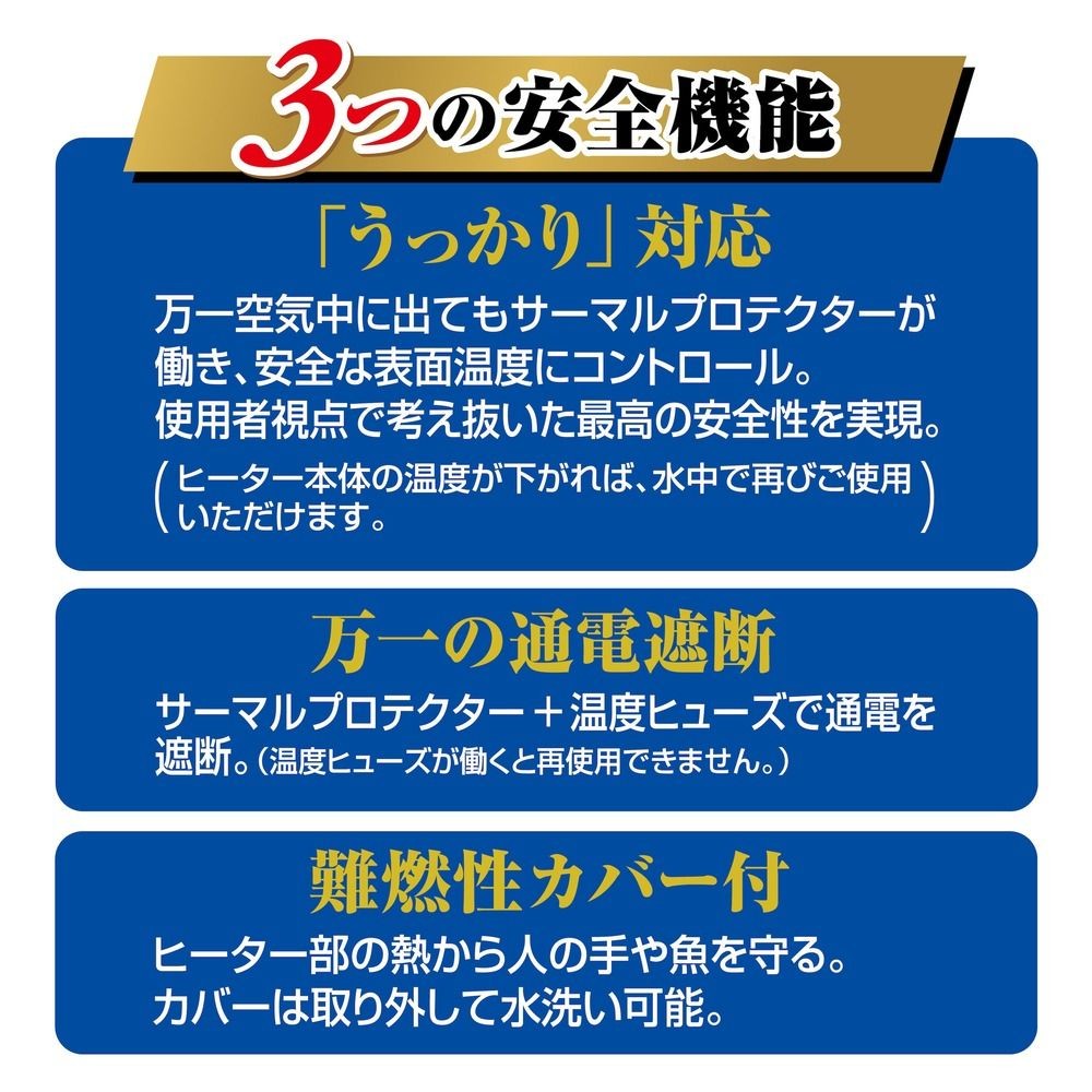 セーフカバーナビパックＳＨ300, 淡水・海水用, 約幅5.7&times;奥行4.2&times;高さ11.7cm