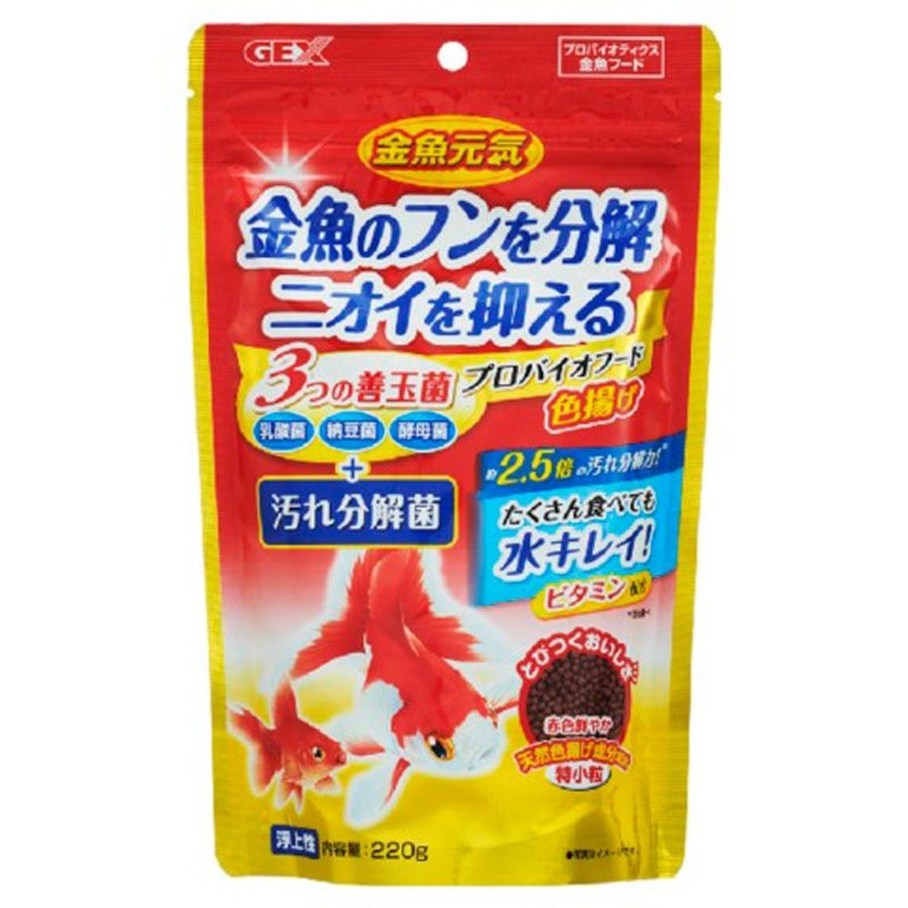 ジェックス　金魚元気プロバイオフード色揚げ220ｇ, その他カラー１, その他サイズ１