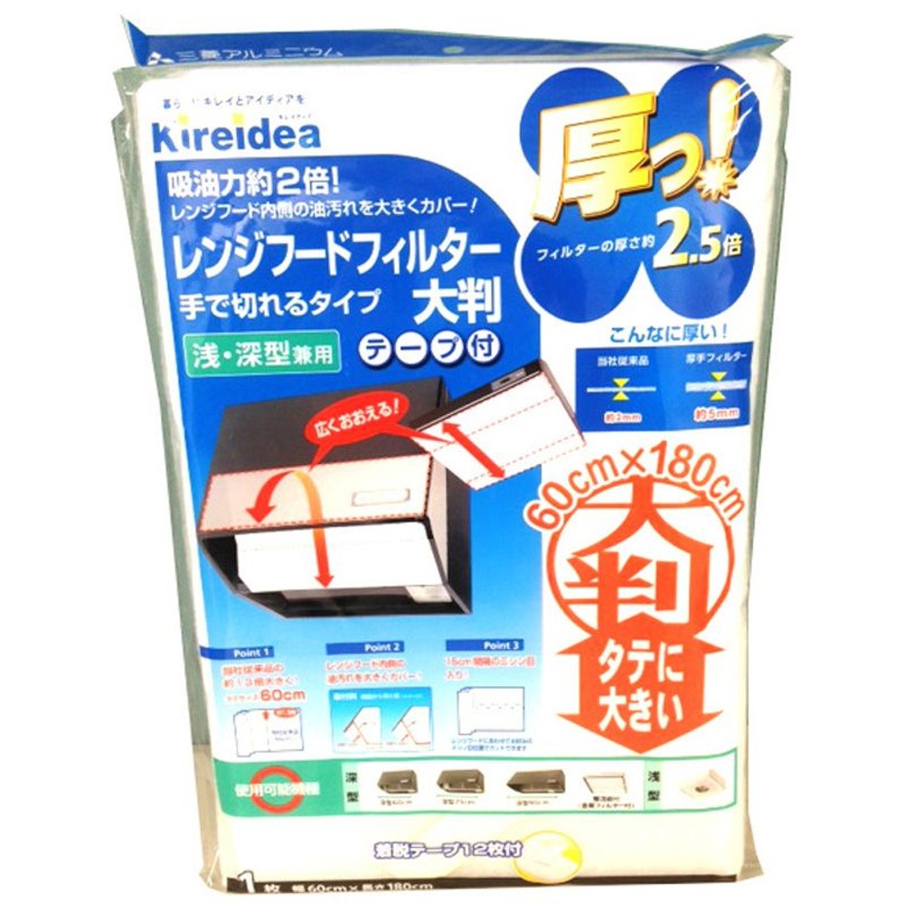 三菱　厚っ！レンジフードフィルター大判　60ｃｍ×180ｃｍ, その他カラー１, その他サイズ１