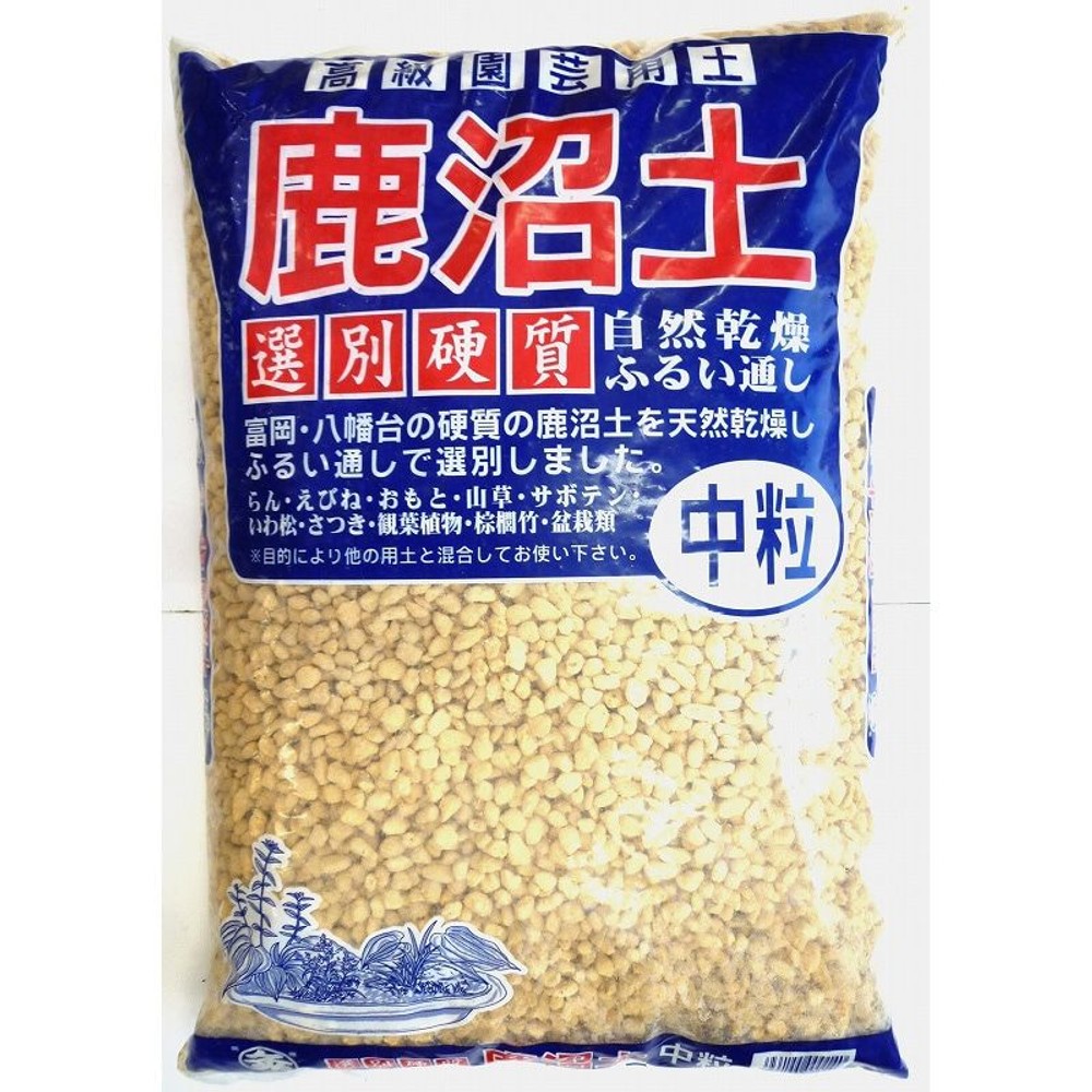 鹿沼土　硬質選別, -, 大粒