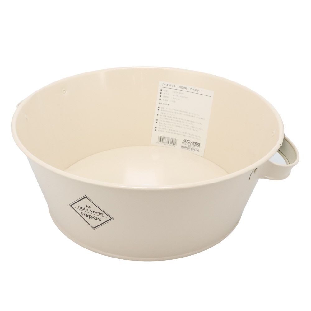 ピースポット　浅型９号, ブラック, 浅型9号