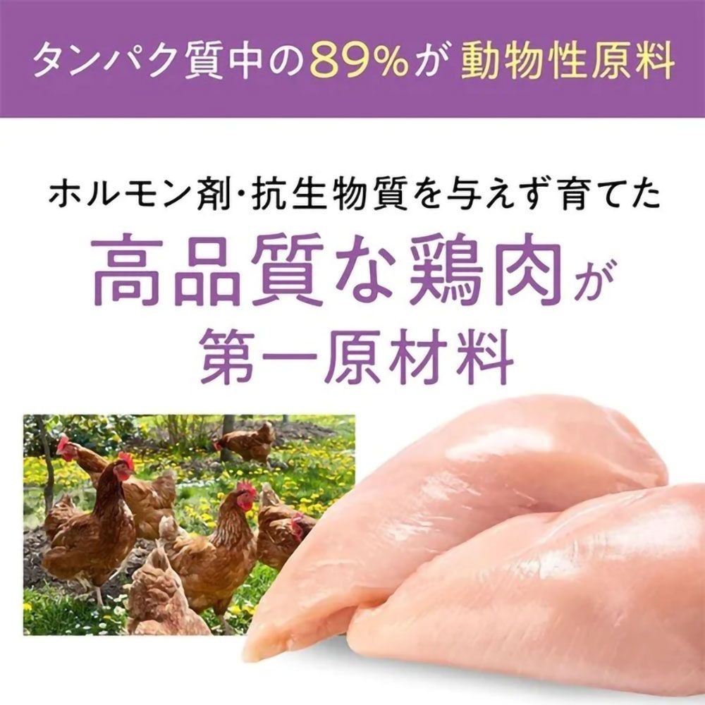 ジェックス Catit Recipes INDOOR 室内猫用 チキン 400g, チキン, 400g