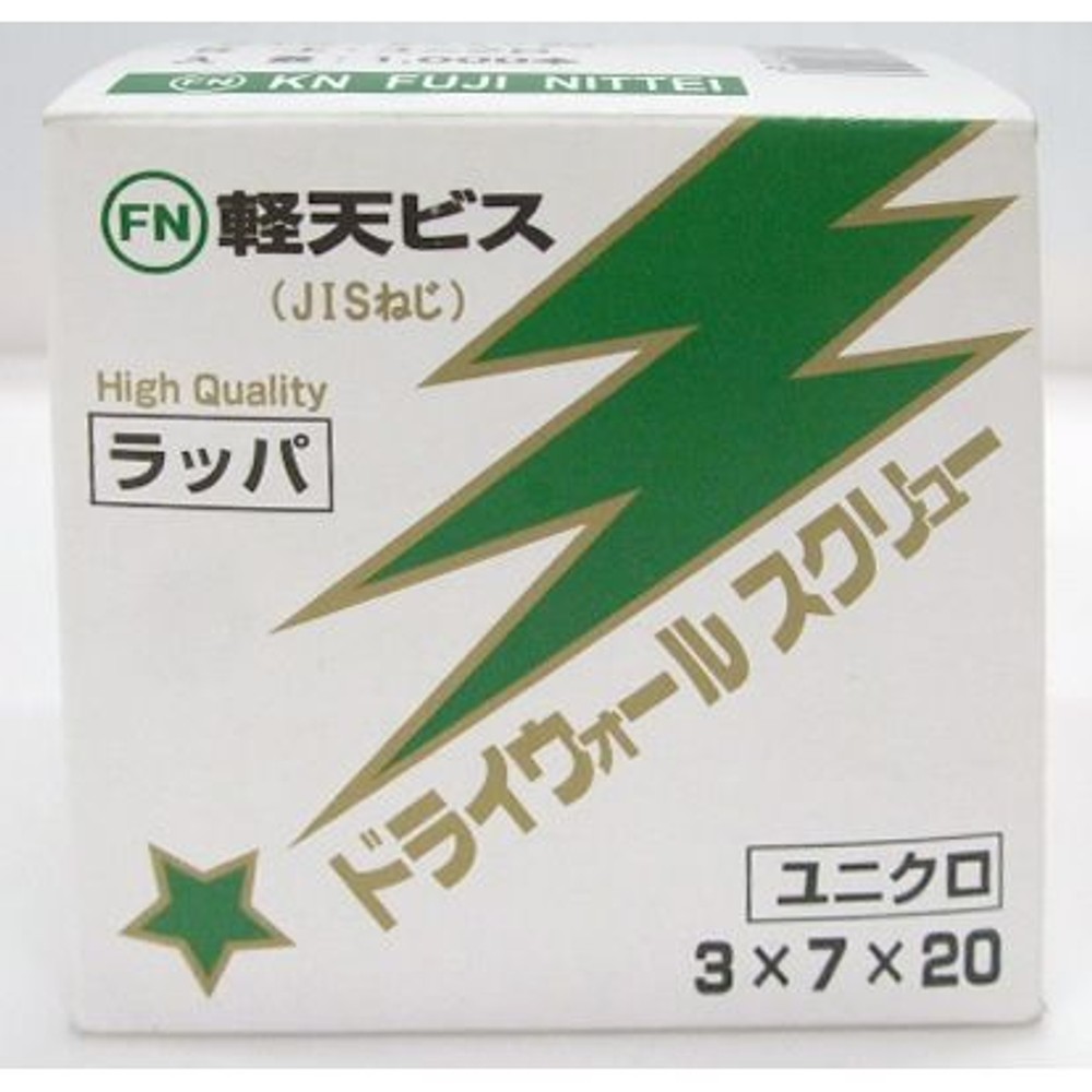 ドライウォールネジ　ユニクロ, -, -