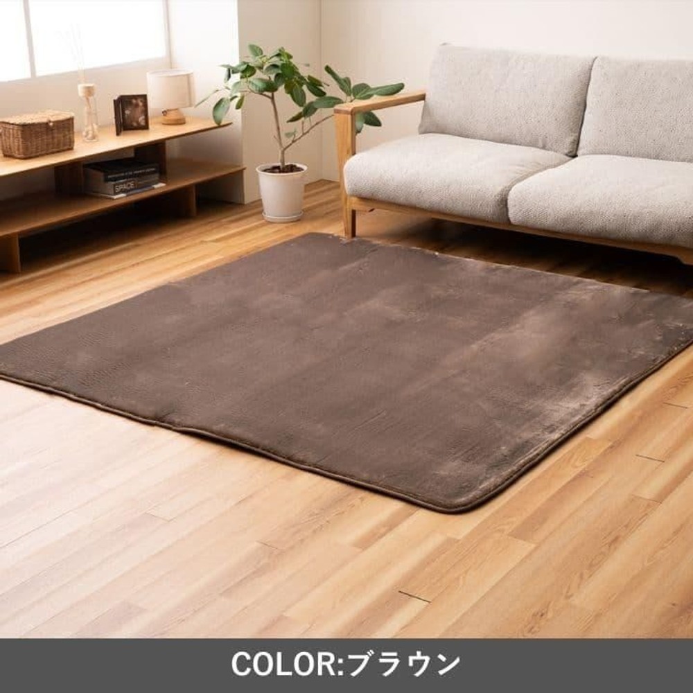 イケヒコ 敷物 ラグ・カーペット ボリュームラグ 『ウイン』 約180&times;180cm  ブラウン 【メーカー直送・代引不可】, ブラウン, 180&times;180cm