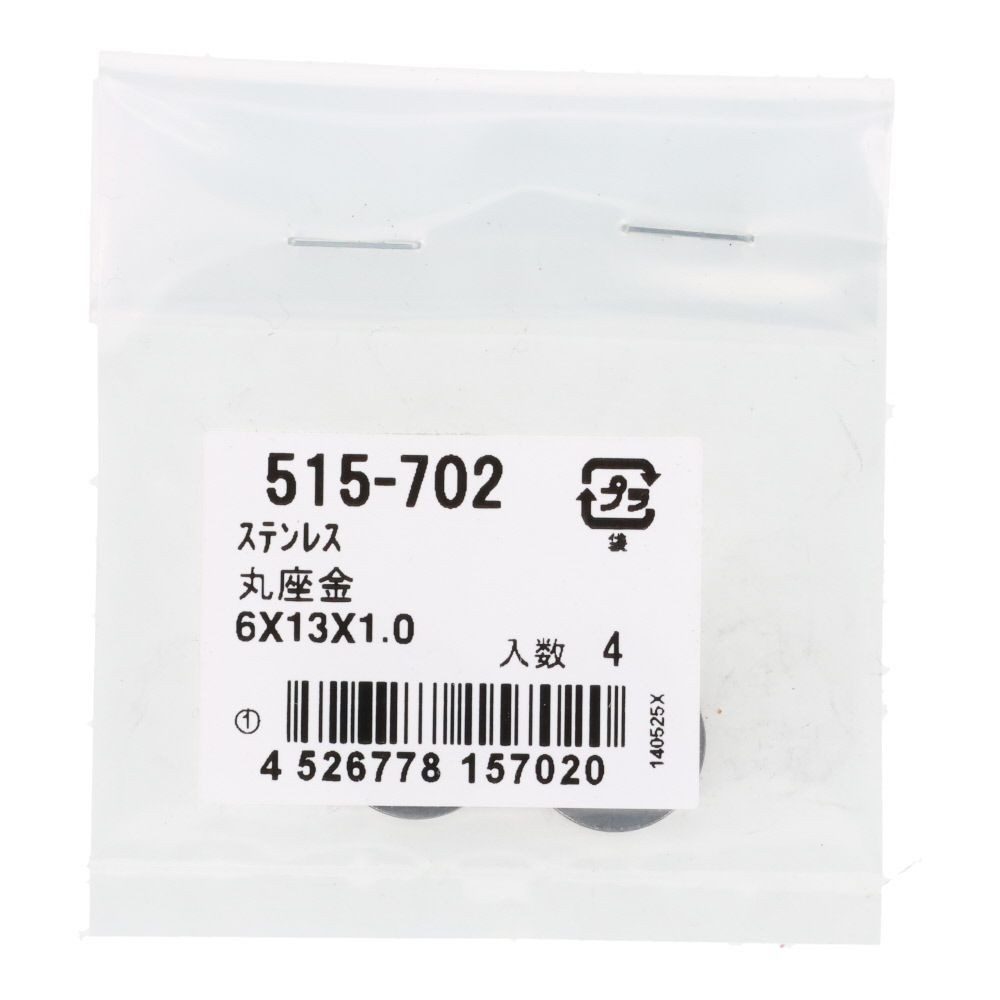 ＯＨＳＡＴＯ　ステン　丸座金　６&times;１３&times;１．０, ステンレス, 6&times;13&times;1.0