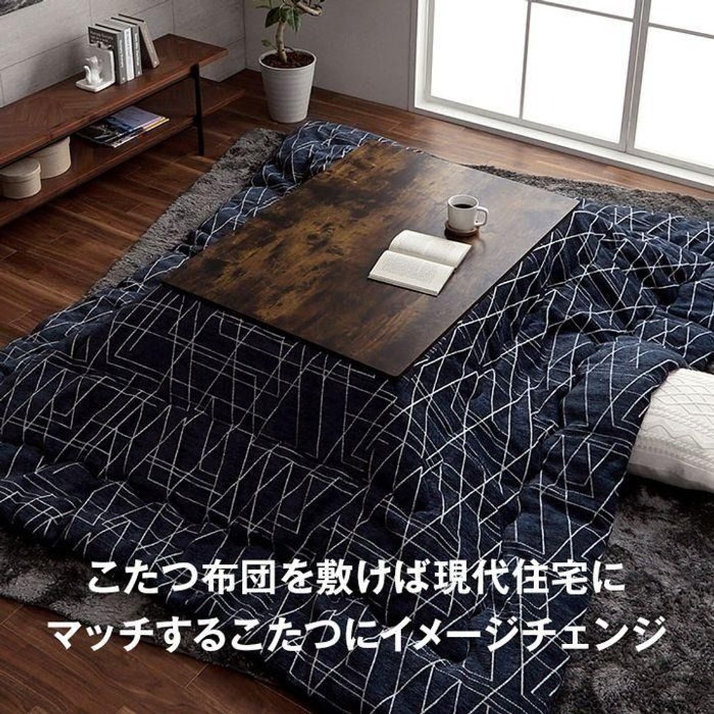イケヒコ アルト こたつ台 木目調 75&times;105cm 【メーカー直送・代引不可】, ヴィンテージ, 天板75&times;105cm