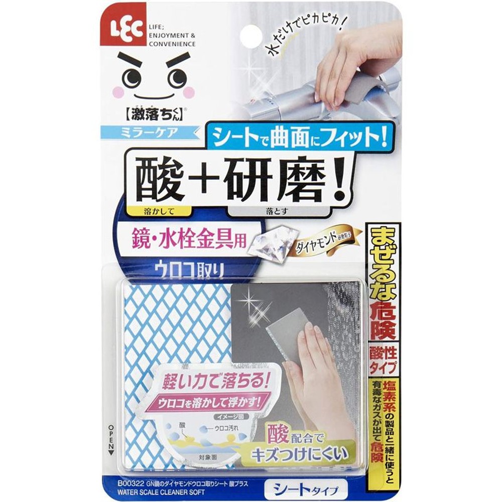鏡ダイヤモンドウロコ取シート酸, その他カラー１, その他サイズ１