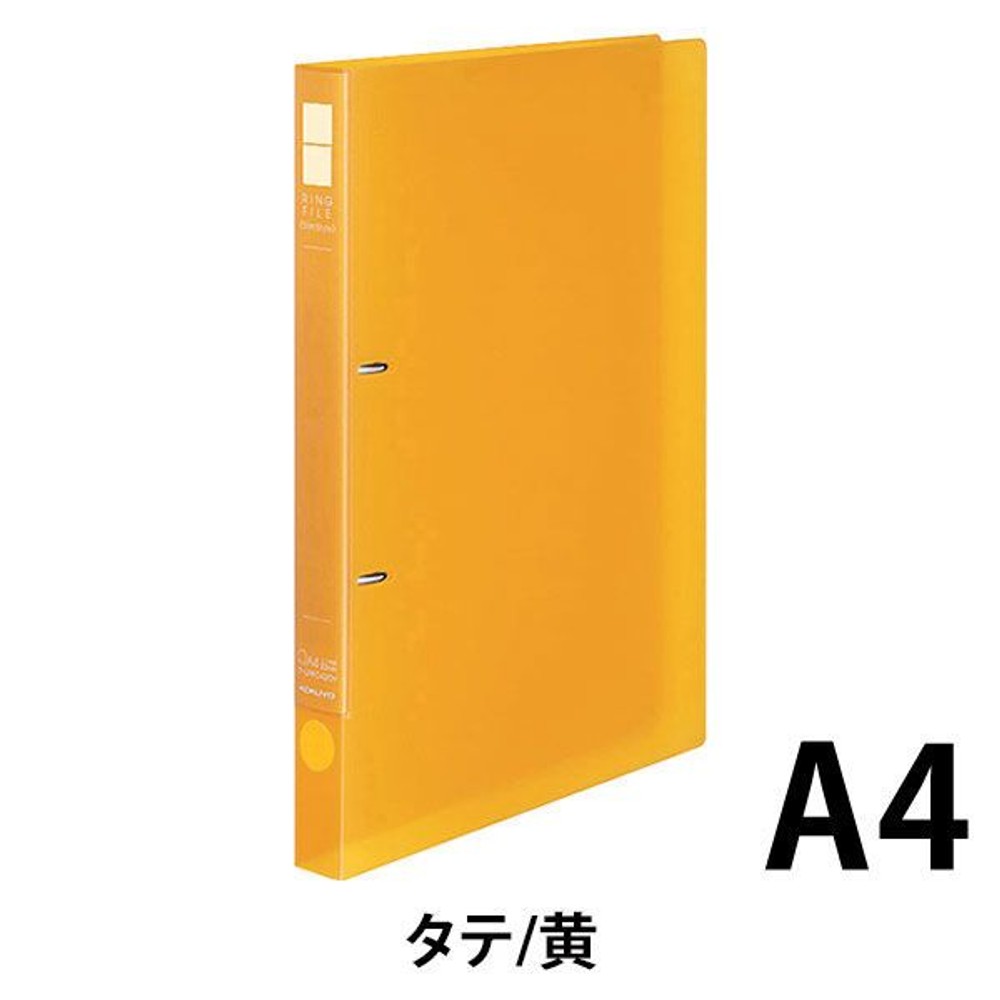 コクヨ　リングファイル　スリム　A4180枚　クリア, 黄, A4