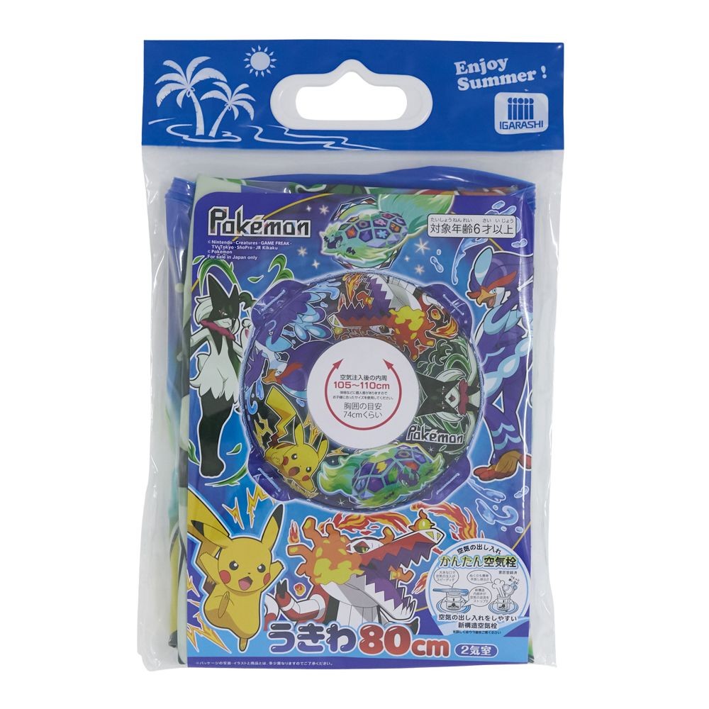 ポケモン浮輪８０ｃｍ, ポケモン柄, 80cm