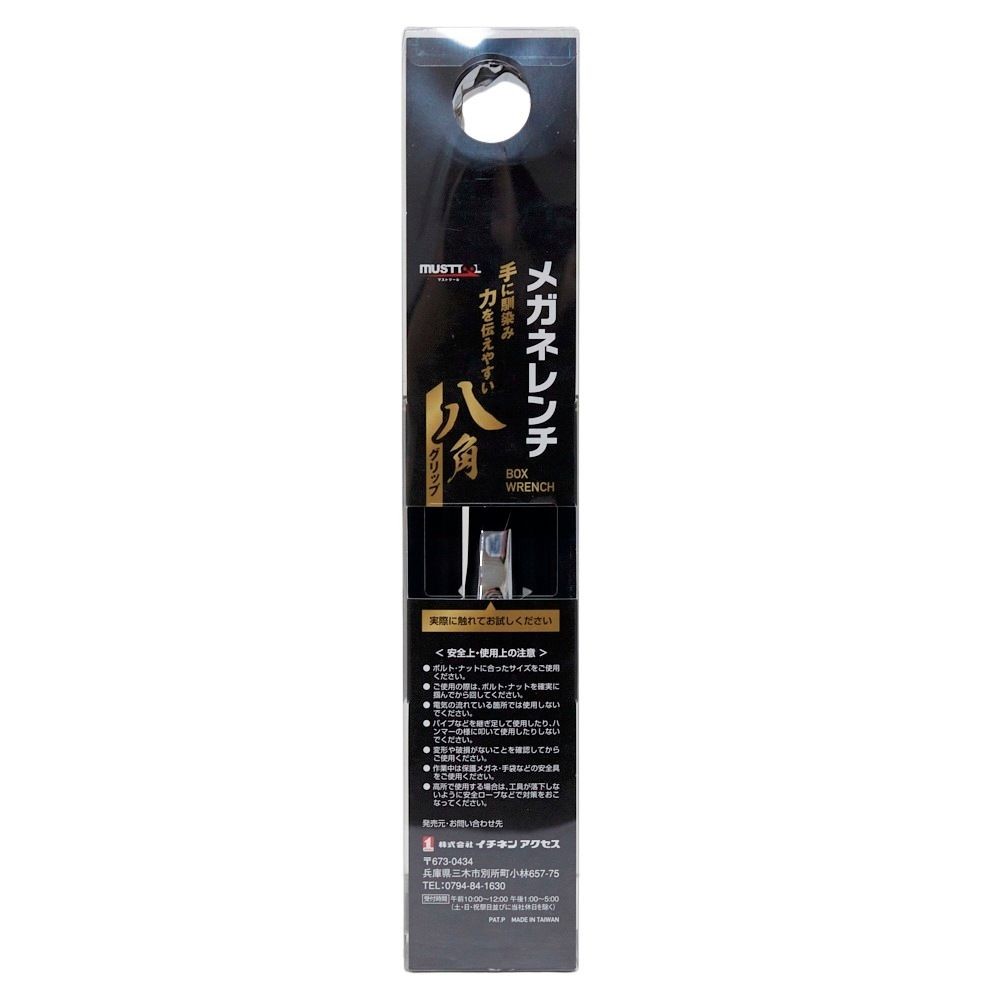 MUSTTOOL メガネレンチ デザイングリップ シルバー MW-303236CRD, シルバー, -