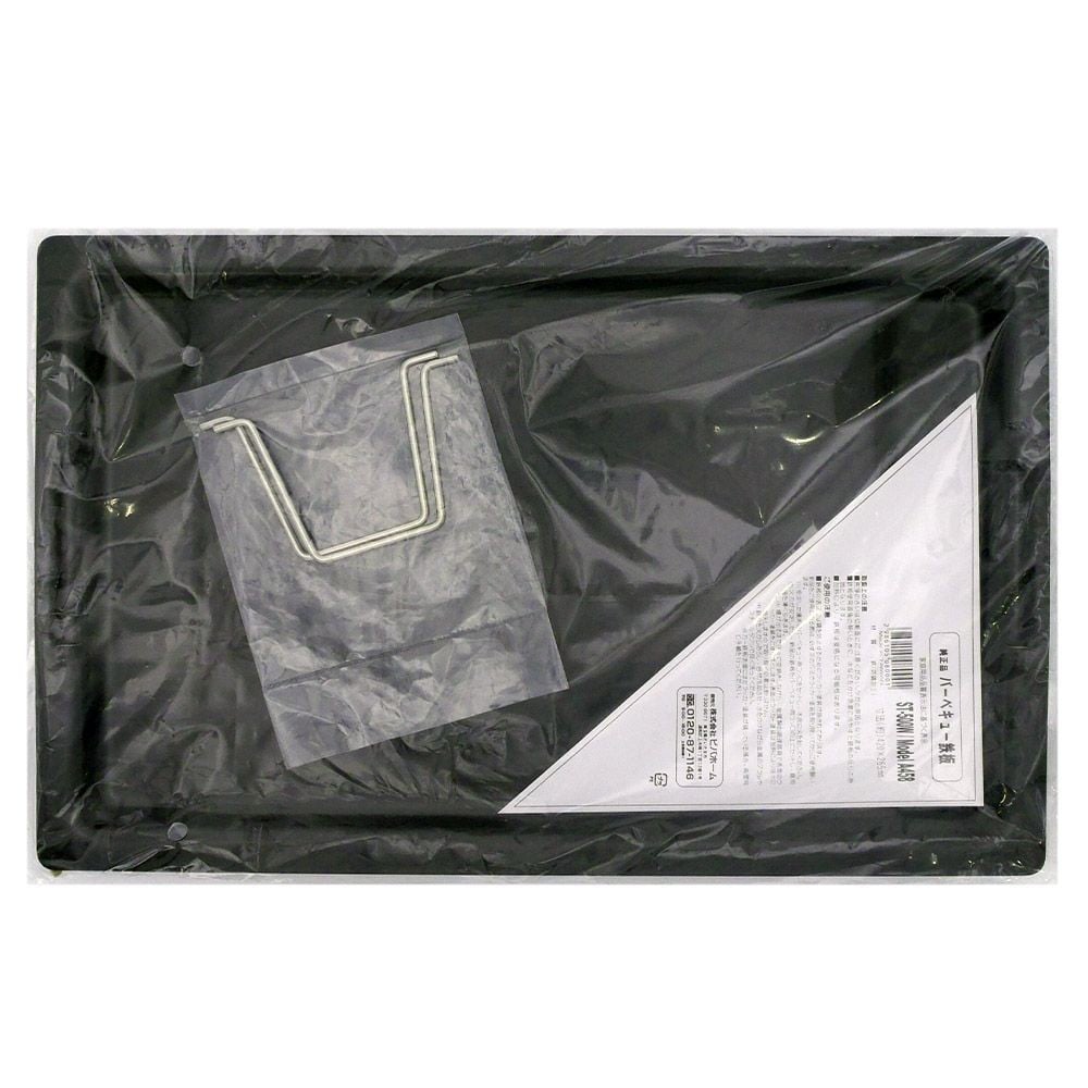バーベキュー 鉄板 420&times;265mm　AG458用, ブラック, 420&times;265mm