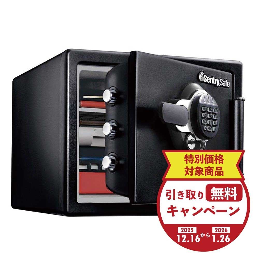 【期間限定特別価格】【開梱・設置費込】セントリー耐火・耐水金庫  JFW082GUL テンキー式 1時間耐火 22.8L【メーカー直送・代引不可】, ブラック,  22.8L