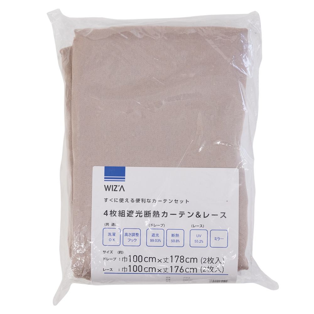 ウイザ WIZ'A 　４枚組　パラス　１００ｘ１７８ｃｍ, グリーン, 100×178cm