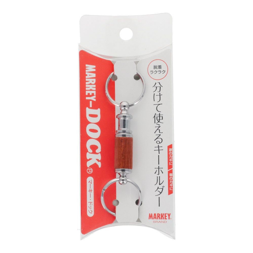MARKEY マーキードック ウッドシルバー, 木, 1個入り