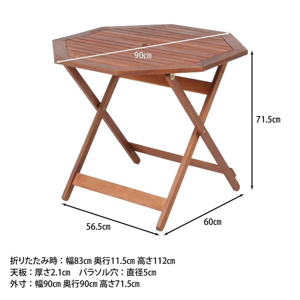八角テーブル　90ｃｍ　＃ＧＴ04ＦＢ【メーカー直送・代引不可】, ブラウン, 90cm
