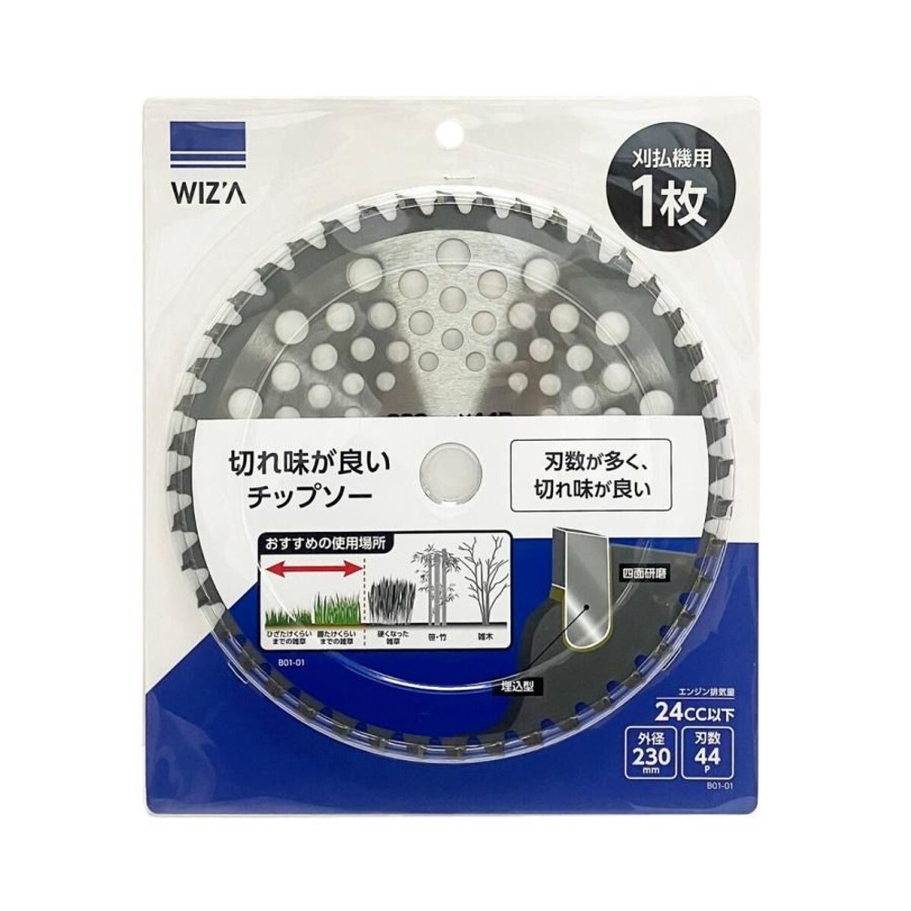 WIZ'A ウィザ 草刈チップソー 230&times;44P 24cc以下 B01-01, 草刈用, 230mm&times;44P