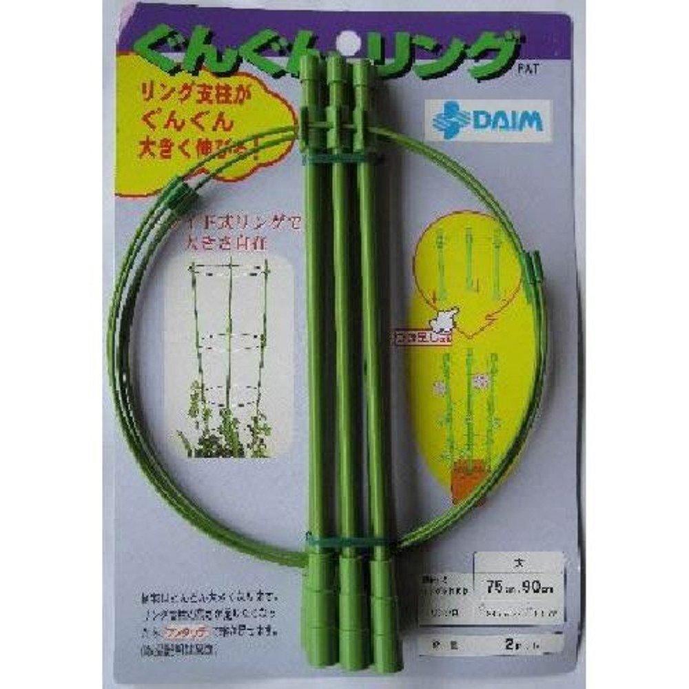 ダイム　　グングンリング大, -, 大