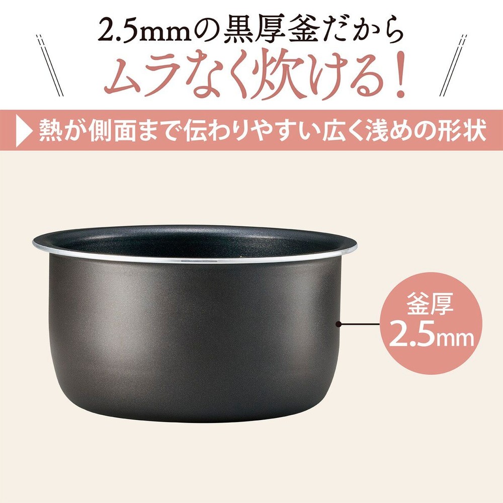象印 小容量マイコン炊飯ジャー 極め炊き 3合 NL-BR05-BA, ブラック, 3合炊き