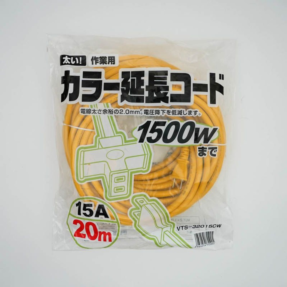 太いカラー作業用延長コード　3つ口15Ａ, イエロー（10m）, 10.0m