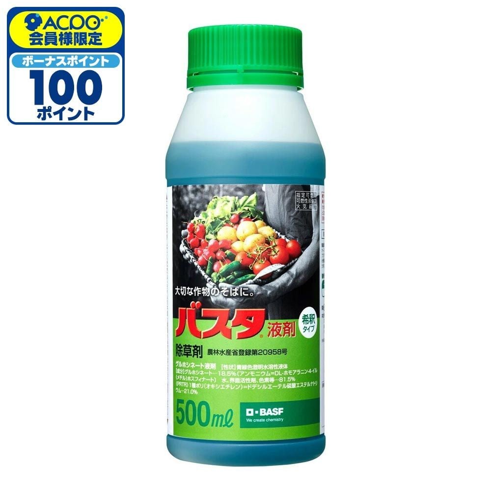 バスタ液剤 500ml, バスタ液剤, 500ml