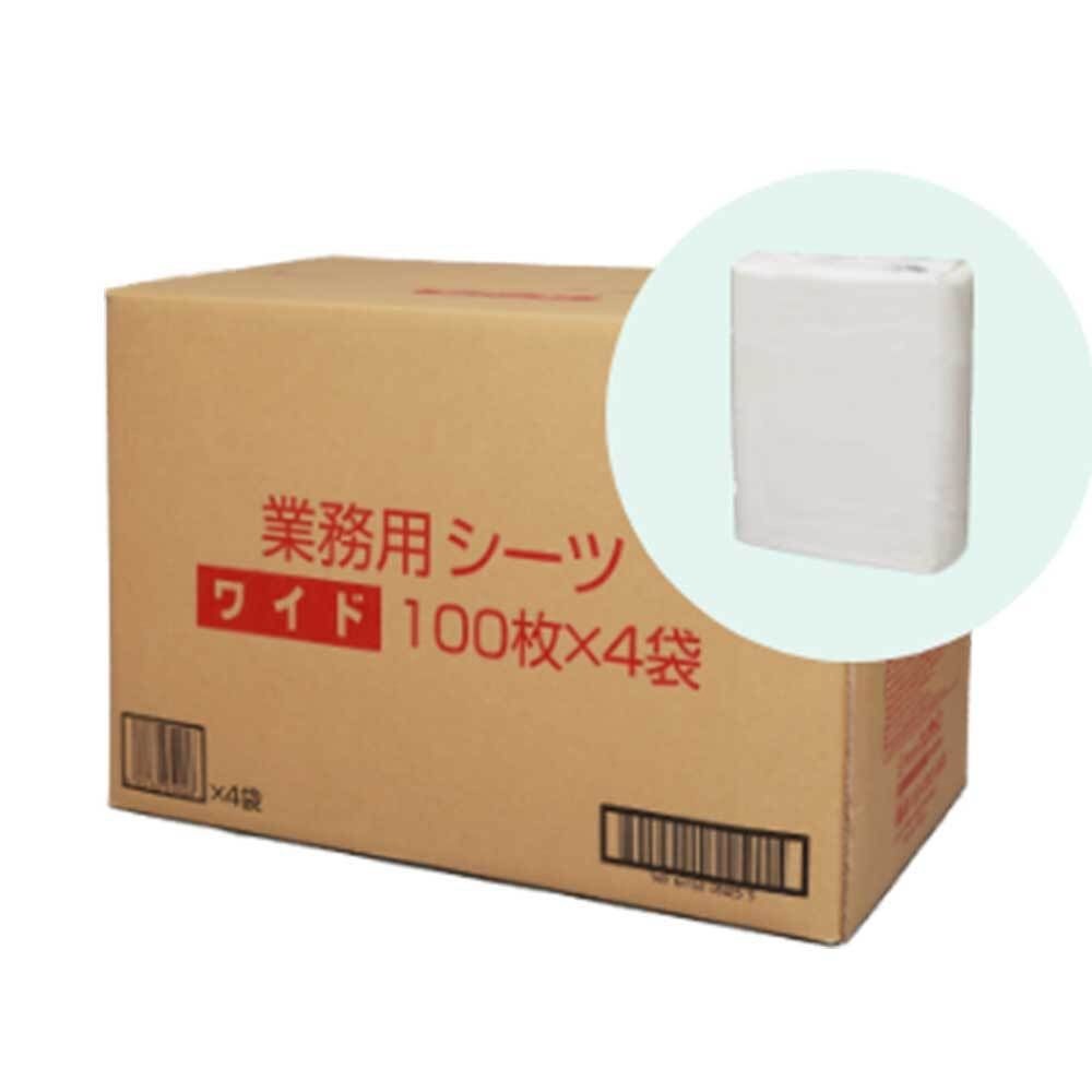 サノテック　業務用シーツ　ワイド　１００枚&times;４個セット　日本製, ワイド, 100枚&times;4個