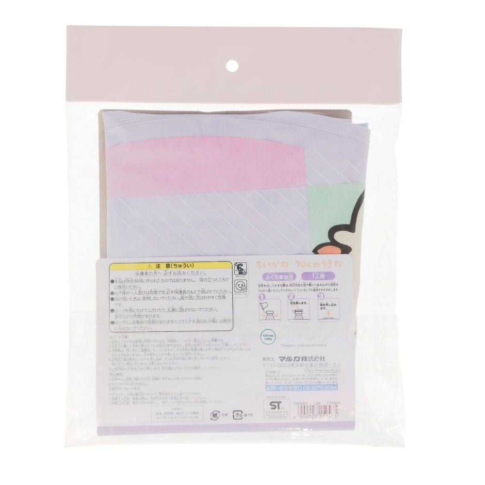 ちいかわ　７０ｃｍうきわ, ちいかわ, 70cm