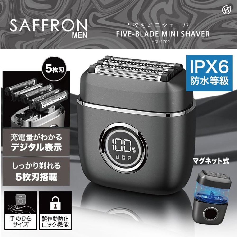 SAFFRON ５枚刃ミニシェーバー　ＨＤＬー１７００, ブラック, 5枚刃