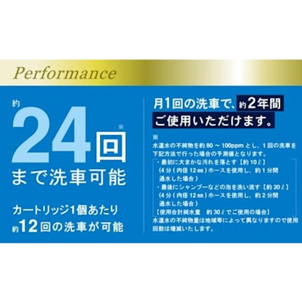 グリーンライフ 純水器 交換用カートリッジ２個セット JUC-02, ブラウン, JUC-02