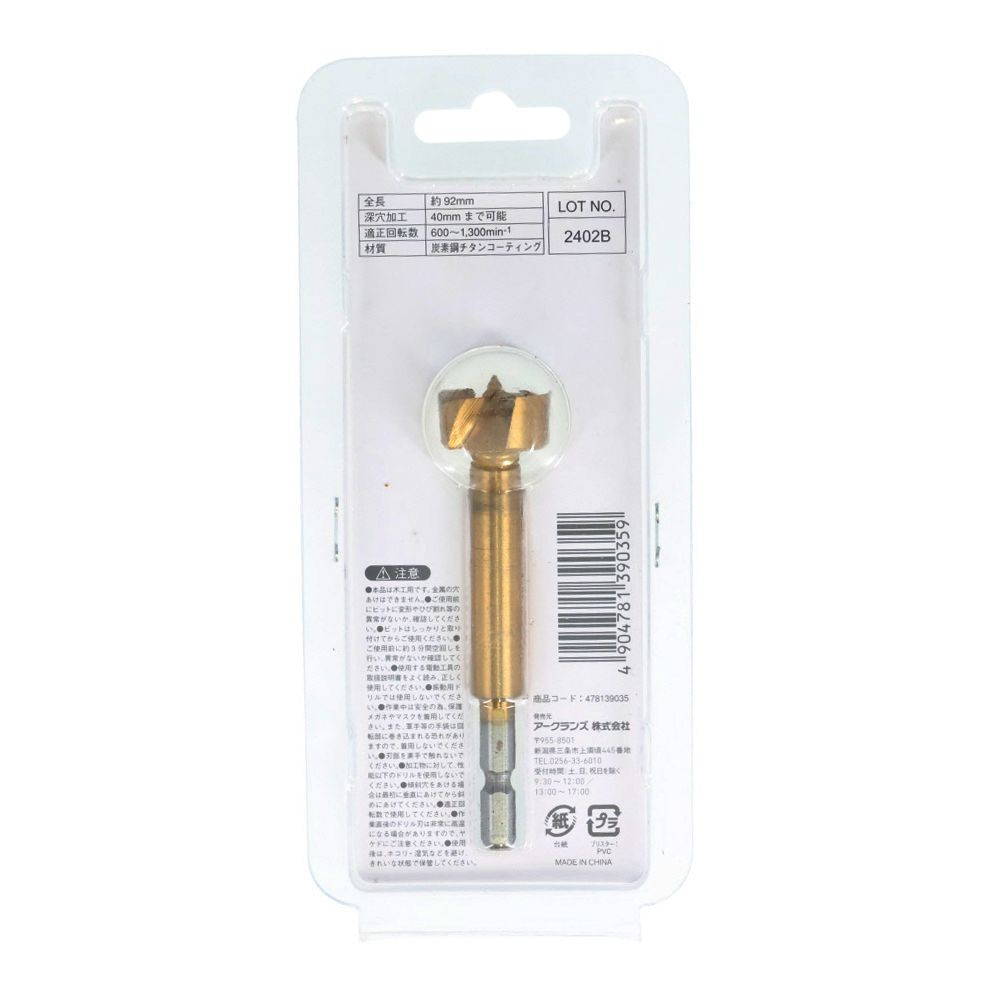 ウィザ WIZ'Aザグリカッター, 金(10), 10mm