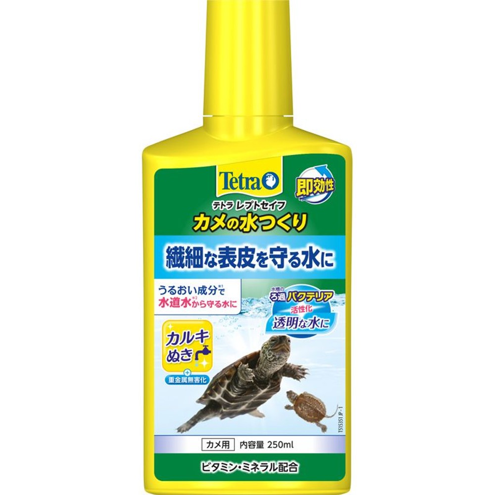 ＳＰＢＪ　テトラ　レプトセイフ　カメの水つくり　250ｍｌ, その他カラー１, その他サイズ１