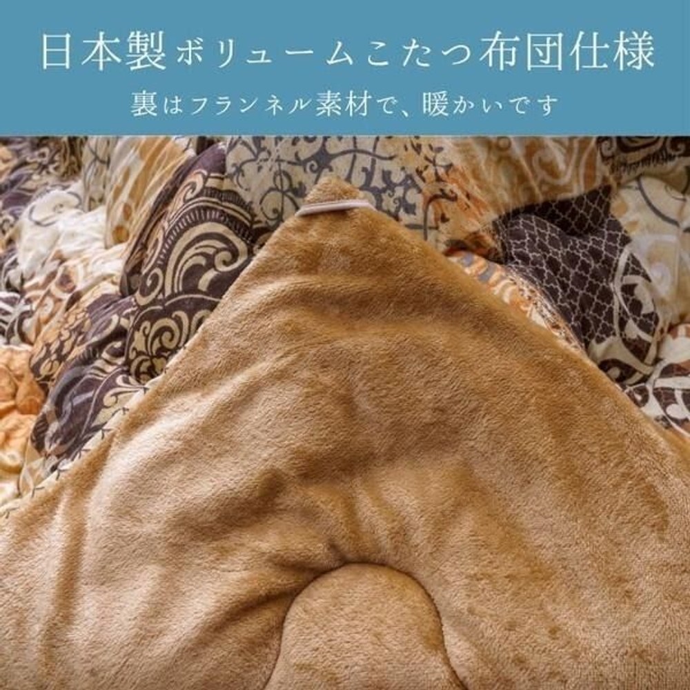 イケヒコ こたつ布団 掛布団 『クオーレ』  グレー 【メーカー直送・代引不可】, グレー, 205&times;205cm