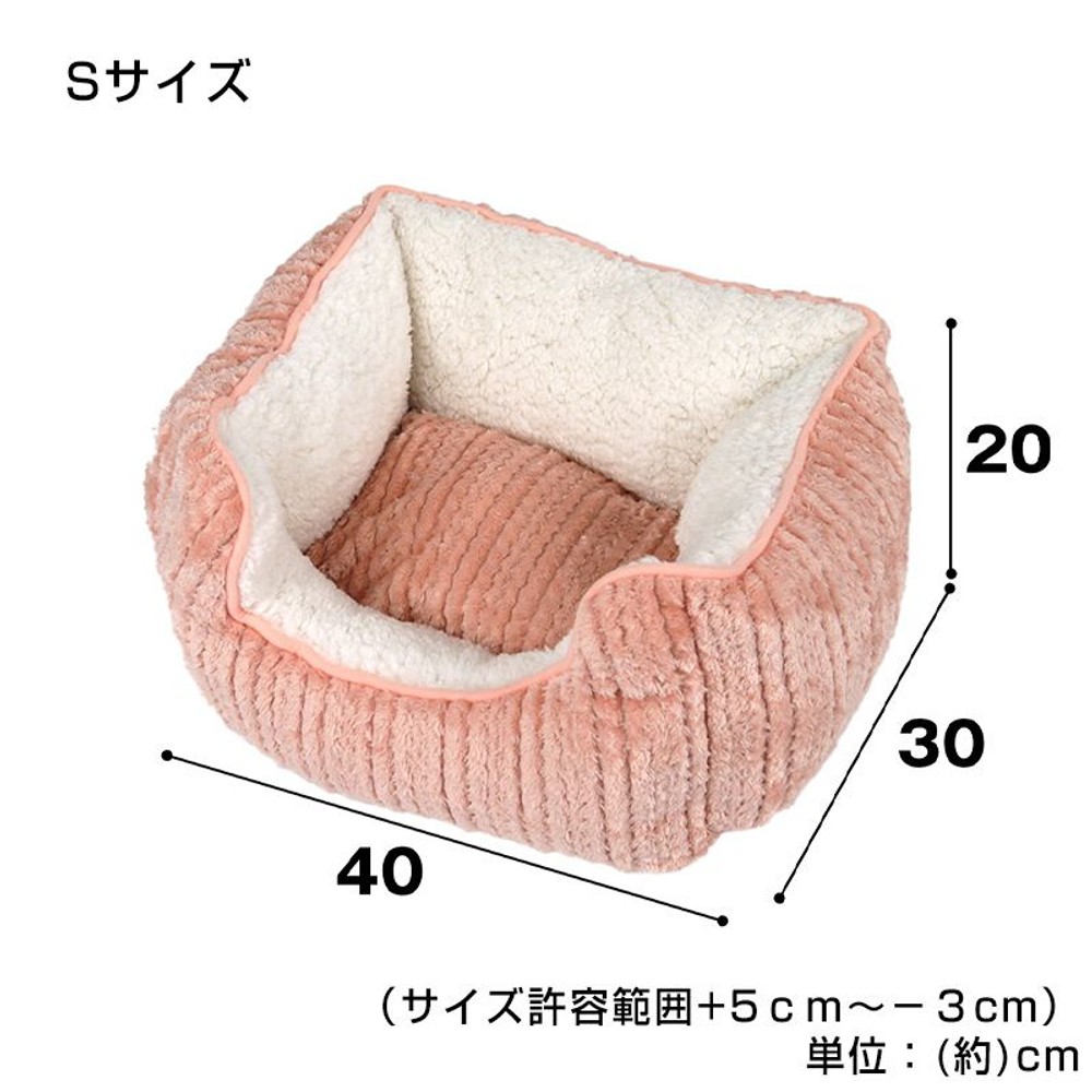 ペット用ソファーベッド　ピンク, ピンク, Sサイズ
