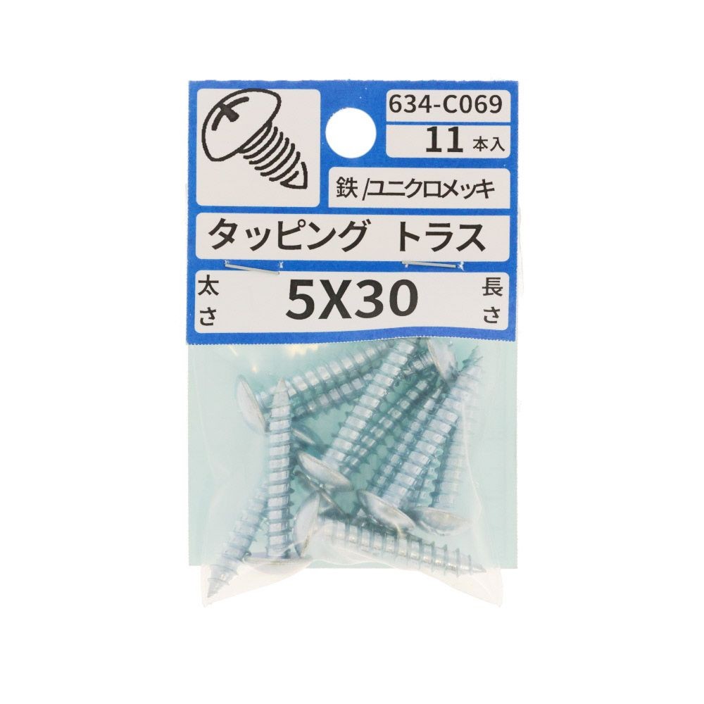 ユニクロタッピング　トラス　５Ｘ３０　６３４ーＣ０６９, シルバー, 5&times;30