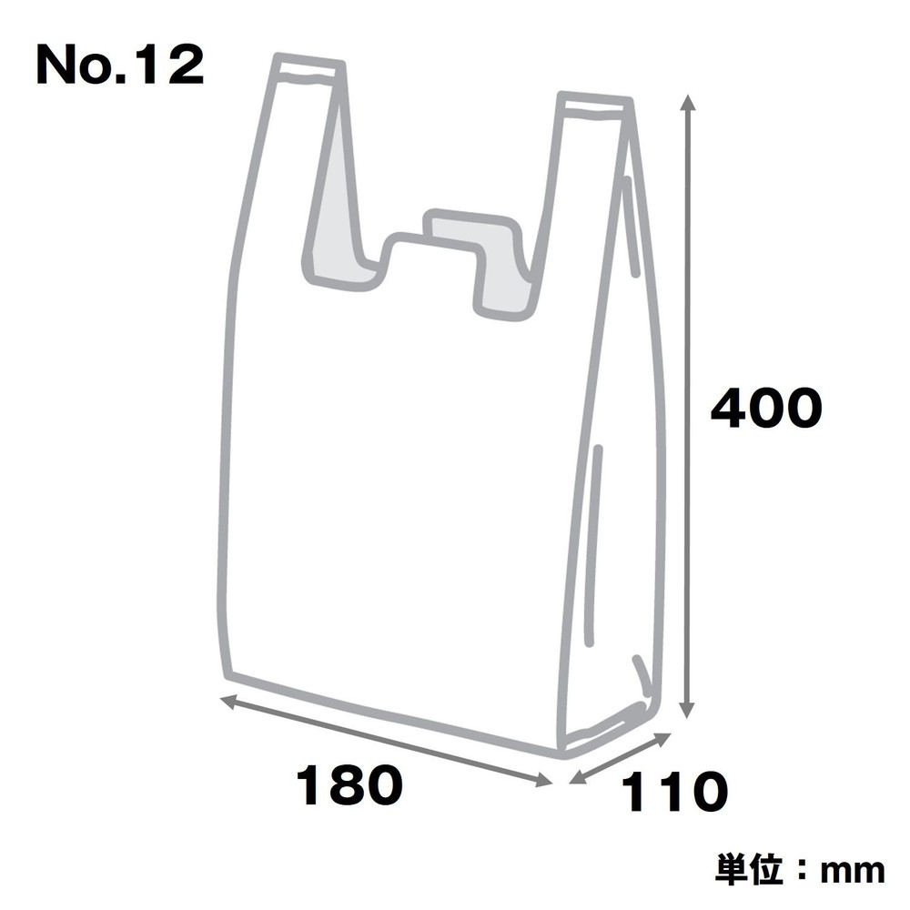 ポリ手提げ袋 レジ袋 半透明  100枚&times;10個パック, 半透明_20, No.20
