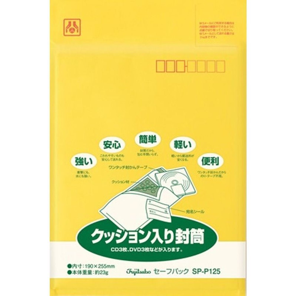マルアイセーフパックＳＰ―Ｐ125, その他カラー１, その他サイズ１